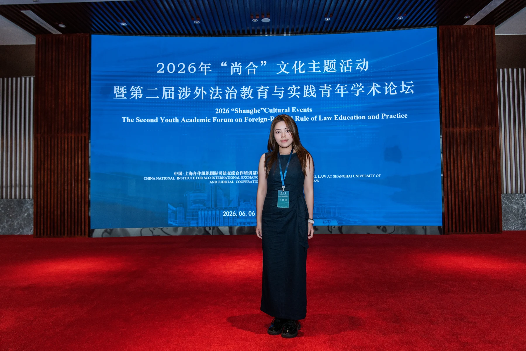 Gloria at the 2026 Shanghe Cultural Events youth academic forum