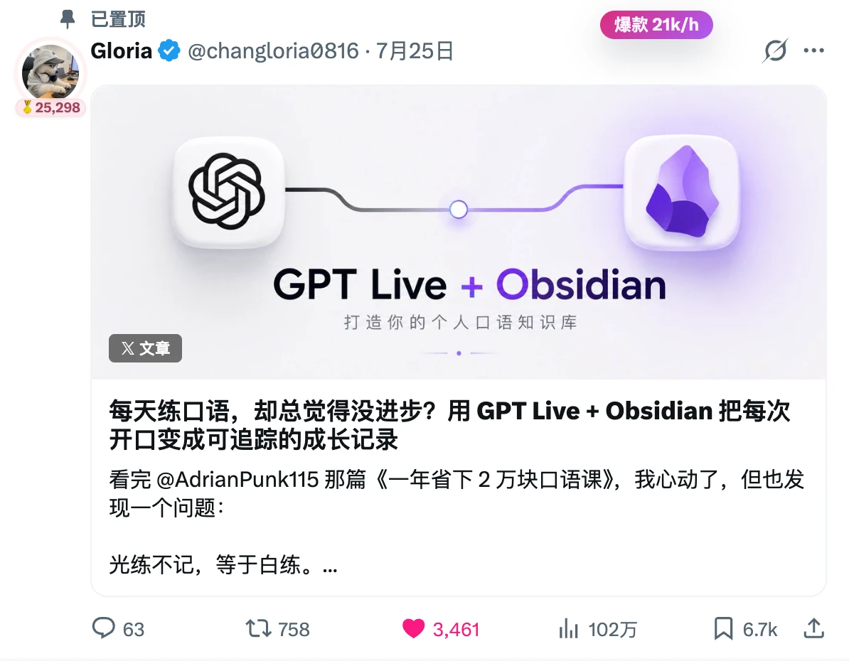 Gloria's GPT Live and Obsidian workflow post